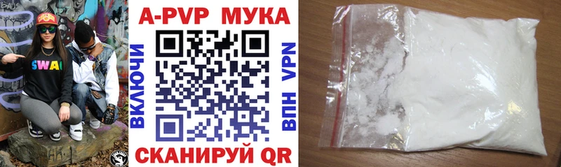 Alpha-PVP VHQ  хочу наркоту  Нефтекамск 