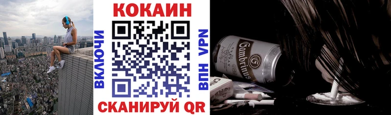 где купить наркотик  Нефтекамск  Кокаин Fish Scale 