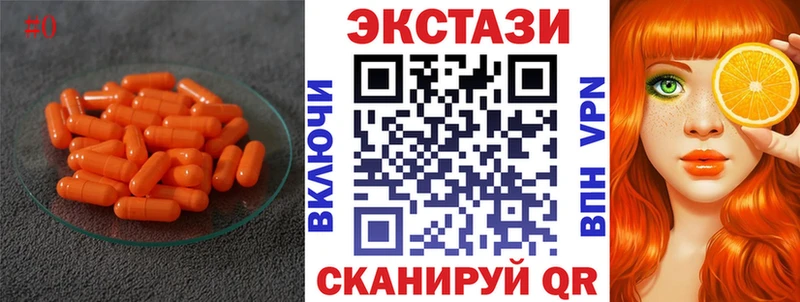 ЭКСТАЗИ 99%  продажа наркотиков  Нефтекамск 