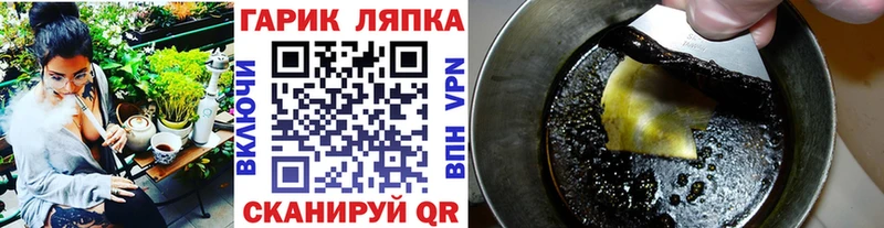 ГАШ VHQ  Нефтекамск 