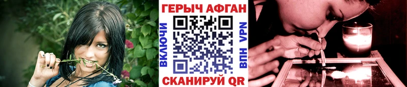 ГЕРОИН VHQ  Нефтекамск 