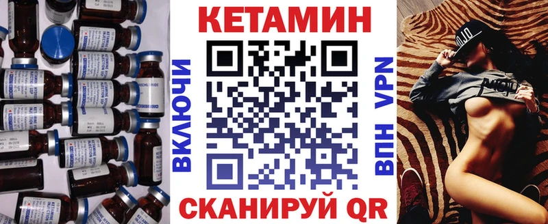 Кетамин VHQ  МЕГА зеркало  Нефтекамск 