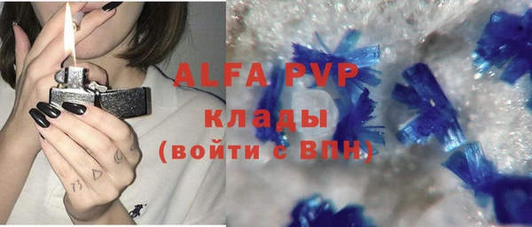 эйфоретик Алексеевка