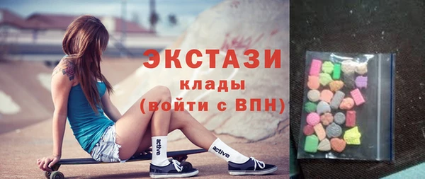эйфоретик Алексеевка