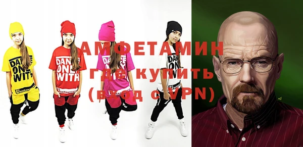 эйфоретик Алексеевка