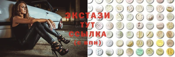 эйфоретик Алексеевка