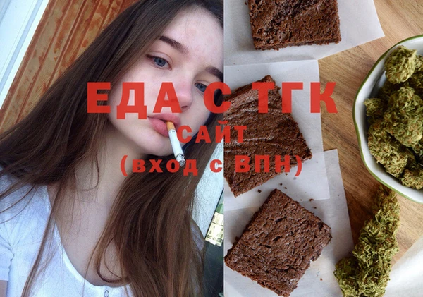 амфетамин Красноперекопск