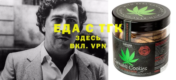 кокаин перу Алзамай