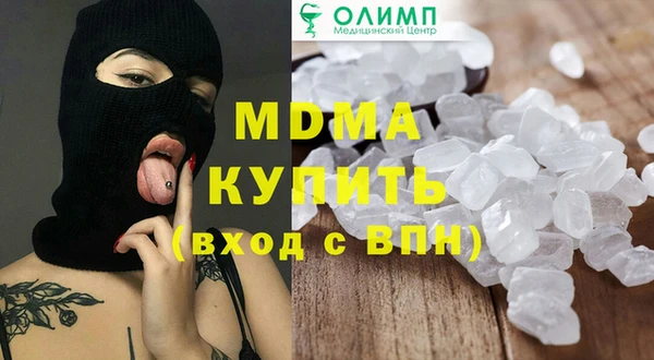 эйфоретик Абинск
