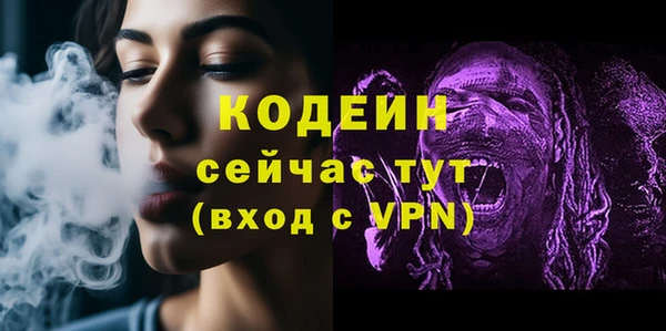 эйфоретик Алексеевка