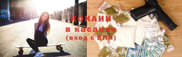 каннабис Абаза