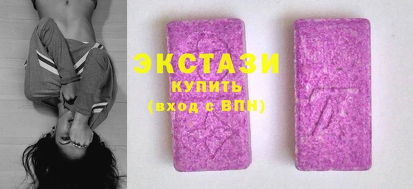 эйфоретик Алексеевка