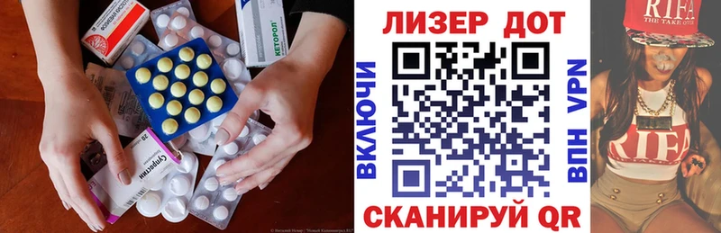 блэк спрут   Нефтекамск  Лсд 25 экстази ecstasy 