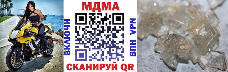 MDMA молли  kraken ССЫЛКА  Нефтекамск 