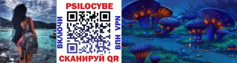 Псилоцибиновые грибы мухоморы  OMG вход  Нефтекамск 